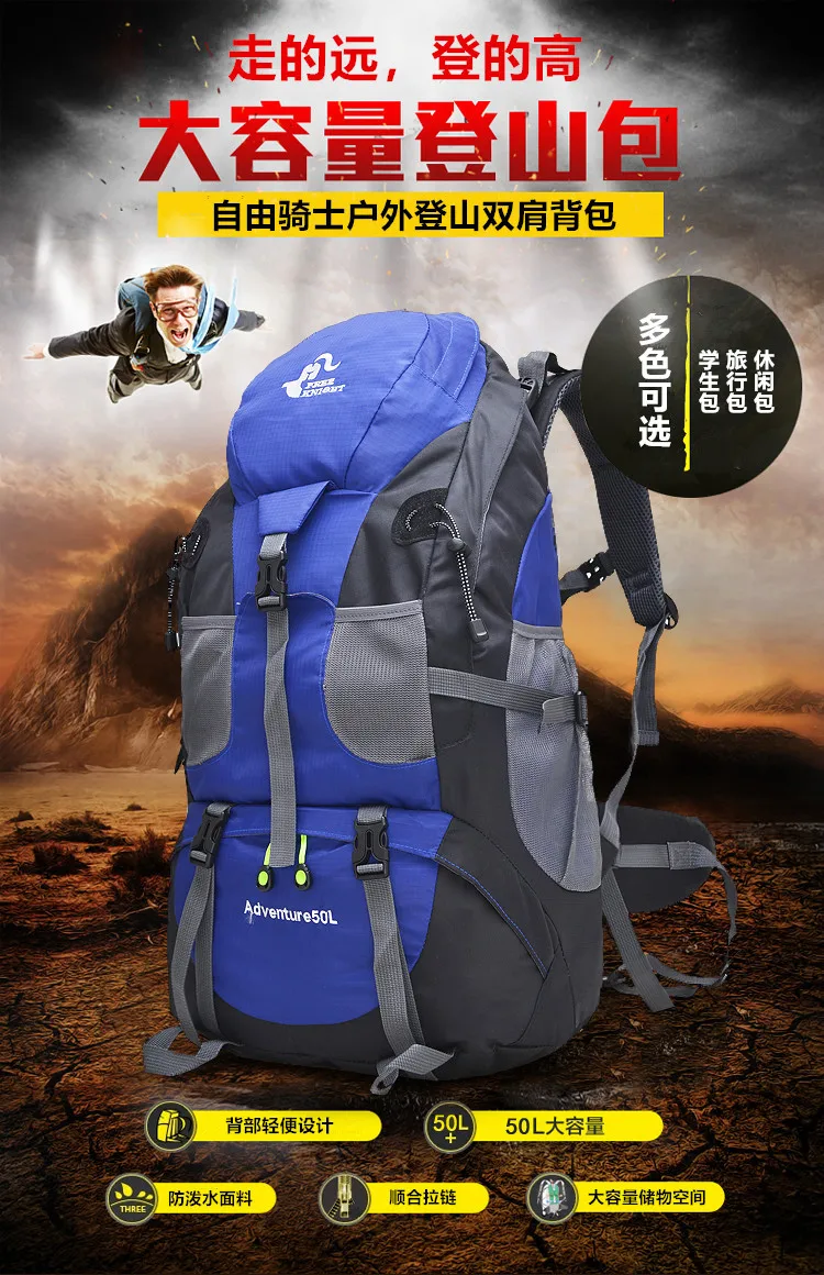 50l Wander-Trekking-Rucksack wasserfester Camping-Tages rucksack Rucksack Outdoor-Männer reisen Trekking-Kletter rucksack Free Knight – Detail 1