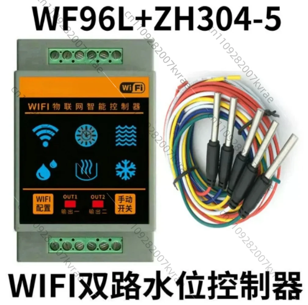 WIFI App Remote Liquid Level Controller Water Level Alarm Switch for Water Heating Water Supply Drainage Project