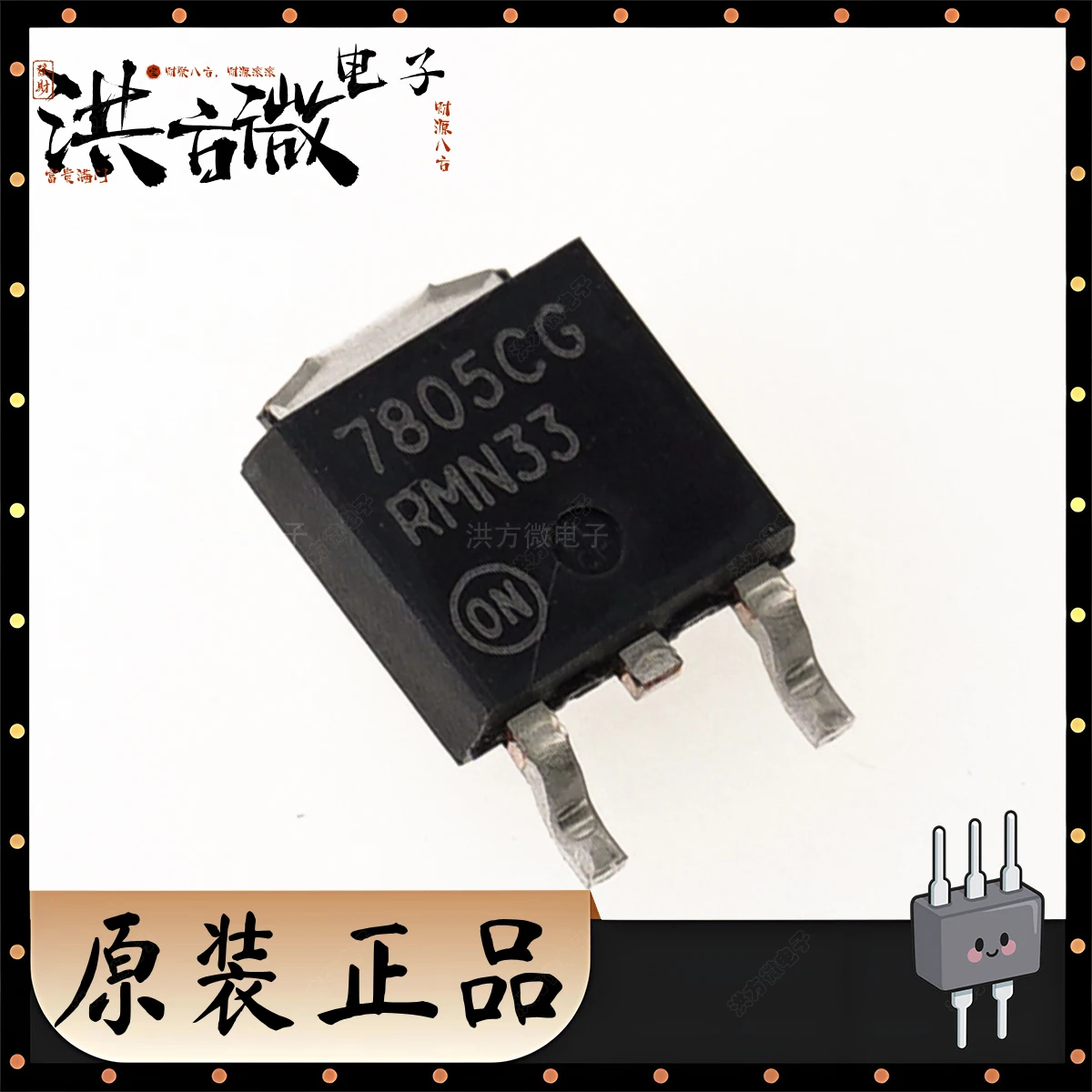 7805CG New Original… - image