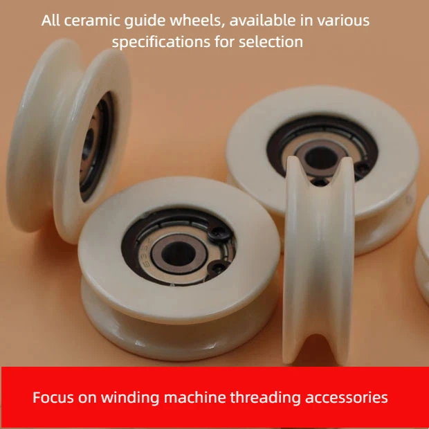 Keramik Draht Rad Guide Draht Rad Textil Keramik Guide Rad Aluminiumoxid-keramik Guide Rad Alle Keramik Guide Rad