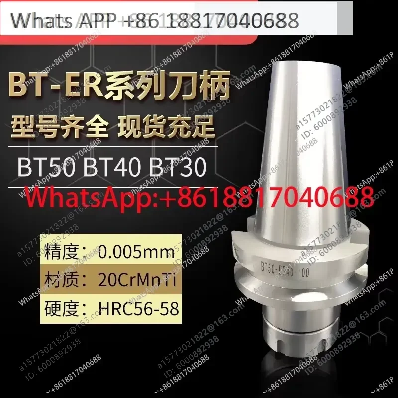 1PC for BT50 CNC Tool Holder ER16 20 25 32 40 High Precision Chuck Machining Center Fixture