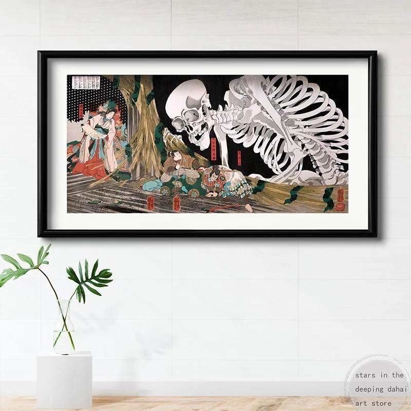 Japanese Ukiyo-e Utagawa Takiyasha the Witch and the Skeleton Spectre art posters canvas painting Wall Prints Picture home Decor