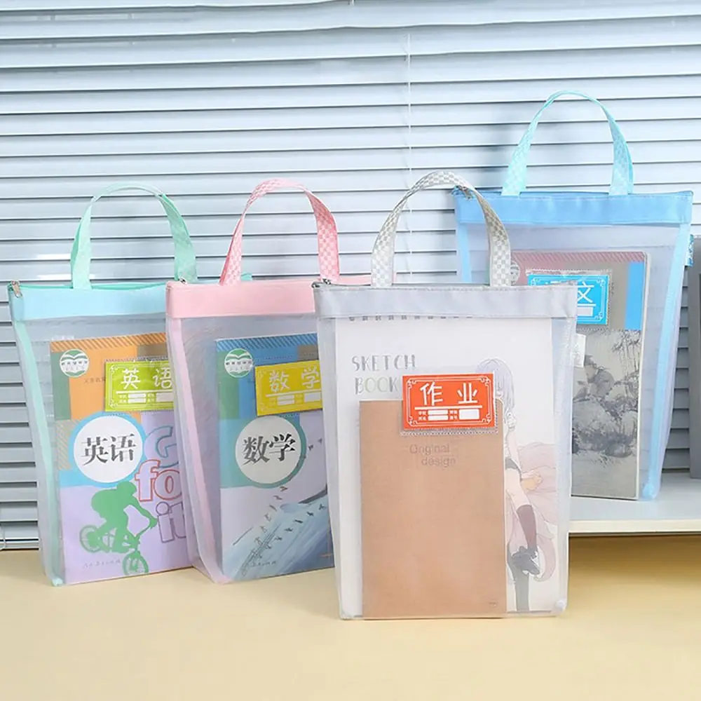 Zipper Test Paper Folder Portable Large Capacity Transparent Handheld Bag Document Bag