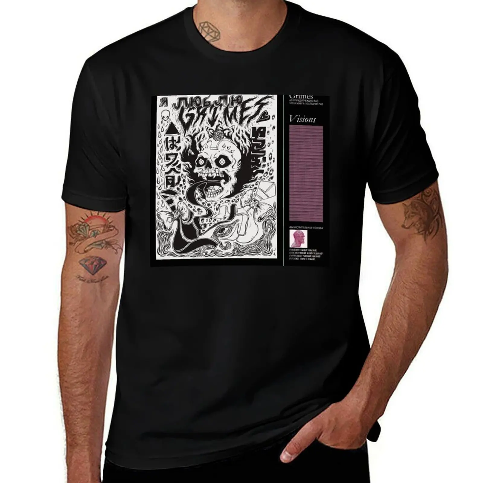 grimes - visions cover art T-Shirt Long Lasting Casual T-Shirt