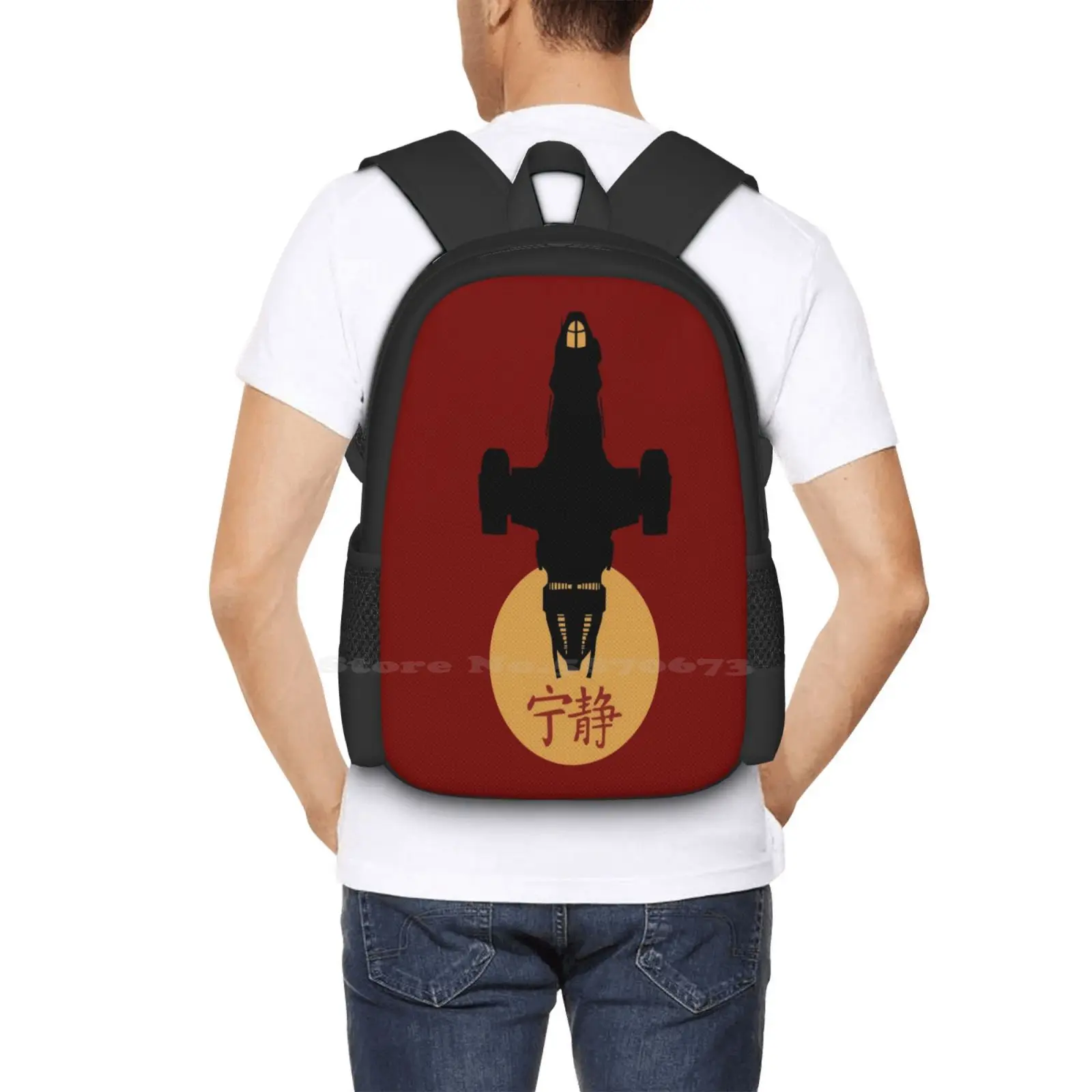 Firefly - Serenity Silhouette-mochila con estampado 3D de Joss Whedon, bolsa para estudiantes, Serenity Scifi Joss Whedon, logotipo rojo y amarillo