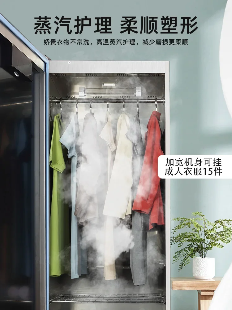 Automatic steam clothing care machine Large capacity household dryer Drying clothes disinfection sterilization dryer