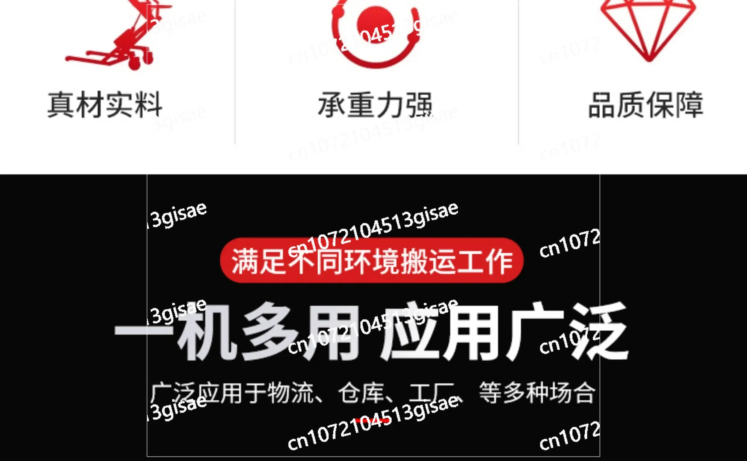 Electric Lift Forklifts, Small Logistics Stackers, Hydraulic Loading and Unloading Trucks