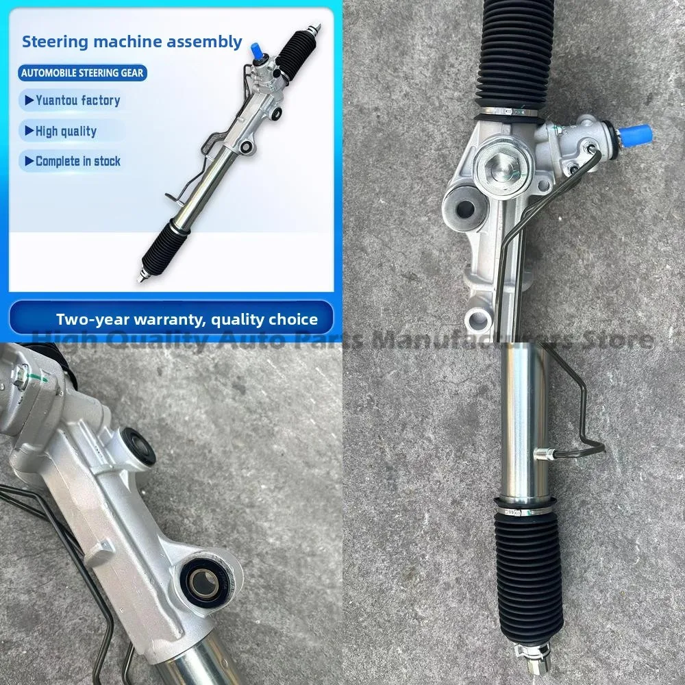 

Коробка передач гидроусилителя рулевого управления 44200-60022 для Toyota VZJ95 RZJ95 KDJ3400 Стояк рулевого механизма