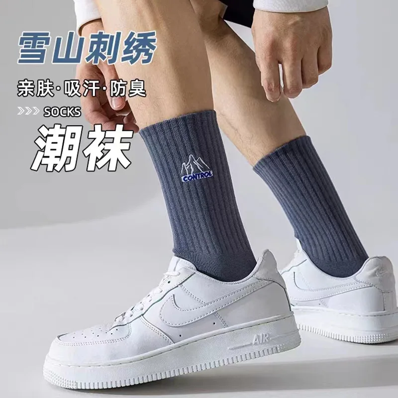 Boys Combed Cotton Deodorant Wicking Cotton Socks Fall Winter Mid-tube Sports Youth High School Growth Socks