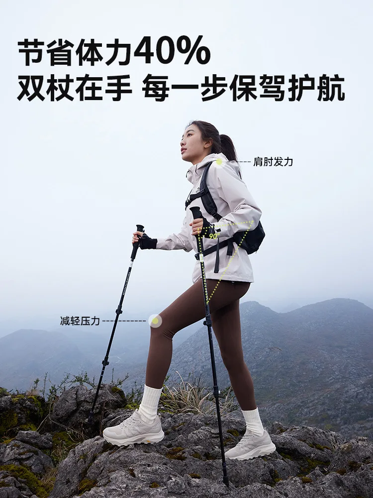 Outdoor Hiking Cane Women's Carbon Fiber Retractable Carbon Hiking Other Professional Climbing Equipment