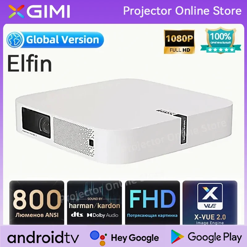 مُشَرِّع XGIMI Elfin بمواصفات 1080P ودعم 4K: تجربة عرض مثالية في أي مكان