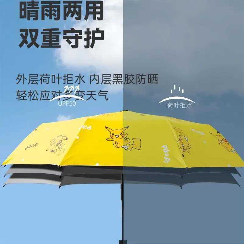 Hot Sale Pikachu Automatic Folding Umbrella Dual Use for Sun Rain UV Protection Ins Style Portable Parasol for Female Students - Detail 1