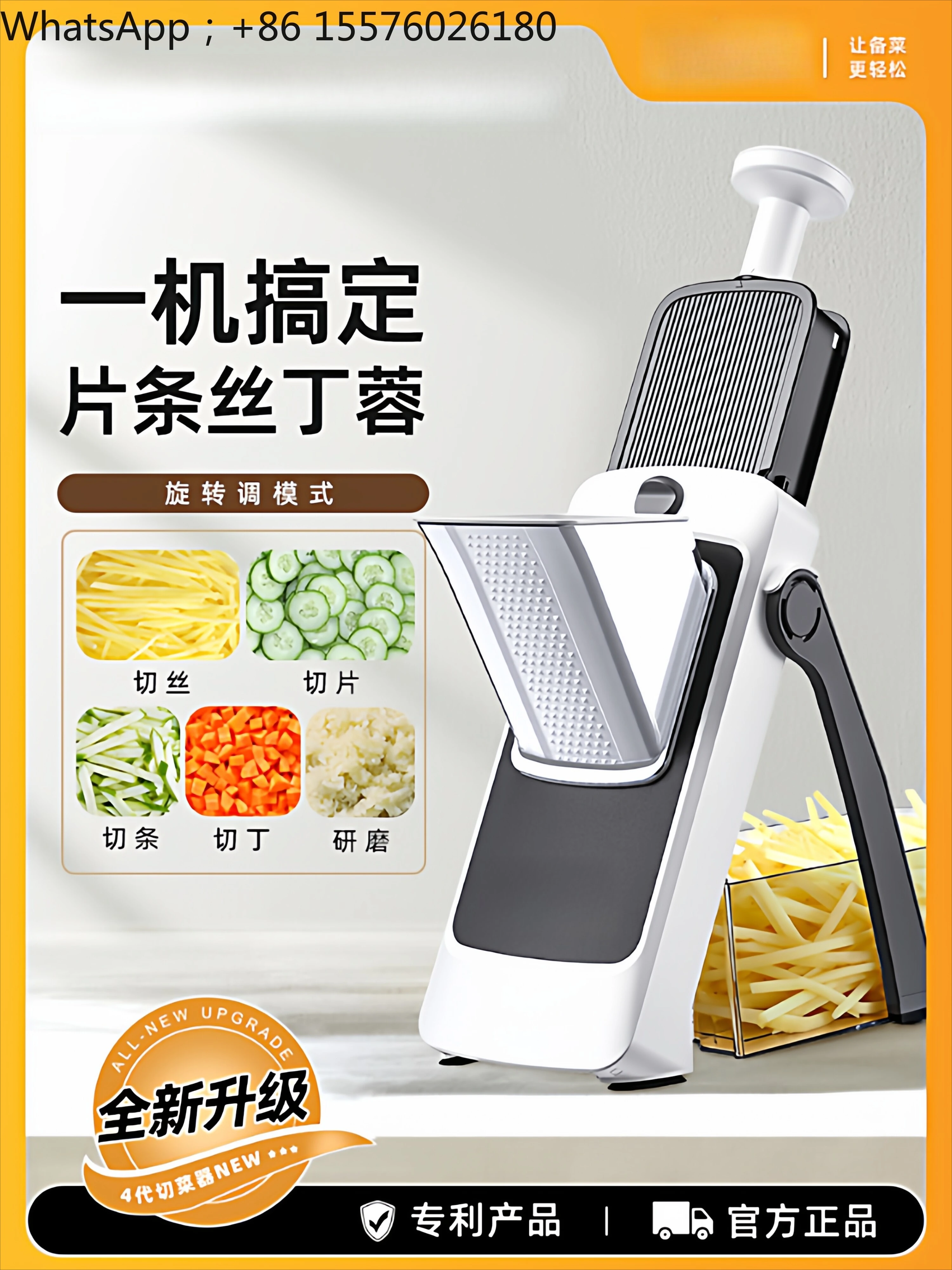 Multifunctional Kitchen Household Cutting Potatoes, Shredding and Slicing, Dicing, Slicing and Cutting Vegetables Artifact