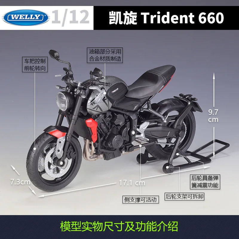 WELLY 1:12 2021 Triumph Trident 660 - Modern Middleweight Street Bike Alloy Die-Cast Model, Official Licensed Collectible Cars