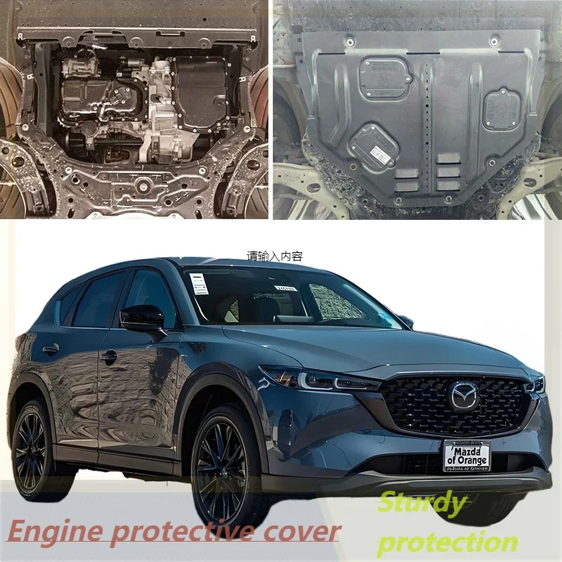 

For Mazda CX-5 2013-2024 2.0L 2.5L Vehicle Specific Splash Resistant High Quality Engine Protection Cover Lower Mudguard