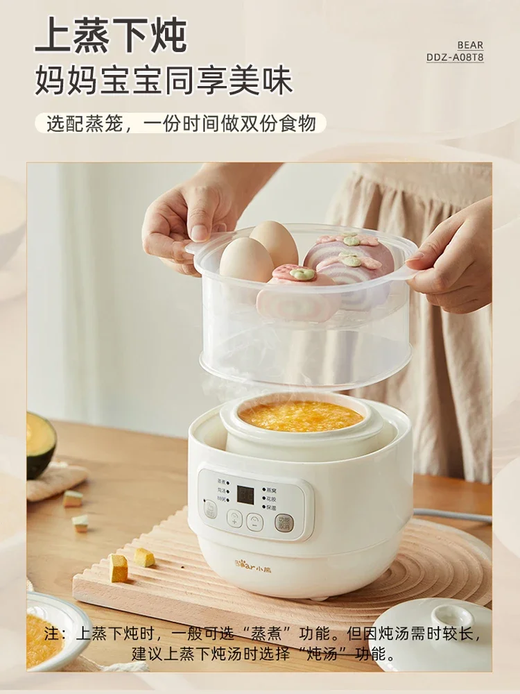 220V Bear Ceramic Electric Stewpot, Perfect for Baby Porridge, Soup and Bird's Nest