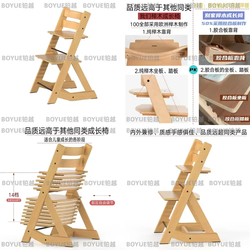 Adjustable Solid Beech Wood Kids Growth Chair Ergonomic Baby Dining Seat for Infant Toddler Study Home Furniture