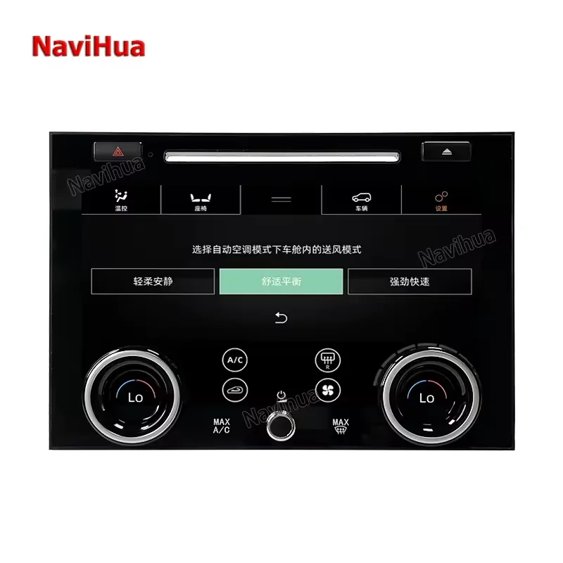 NaviHua For Range Rover Vogue L405 2013-2017 Car Digital AC Control Screen Air Conditioning System Upgrade Climate Control Panel