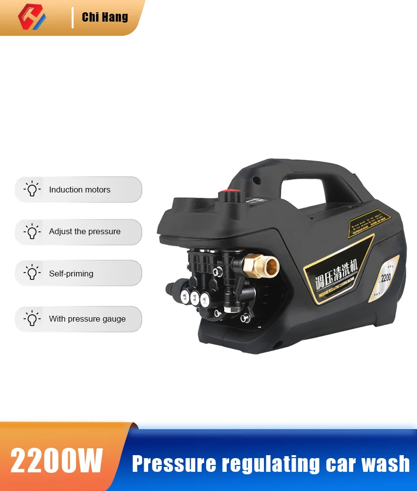 

High Power Pressure Regulating Car Washer,110V US Plug 220V EU Standard,High Pressure Cleaning Machine for Vehicle