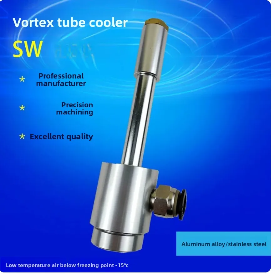 Large Aluminum Alloy Stainless Steel Vortex Tube Cold Air Gun Vortex Cooler Machining Dry Cooling Gun