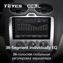 Android Car Stereo for Ford Focus #5