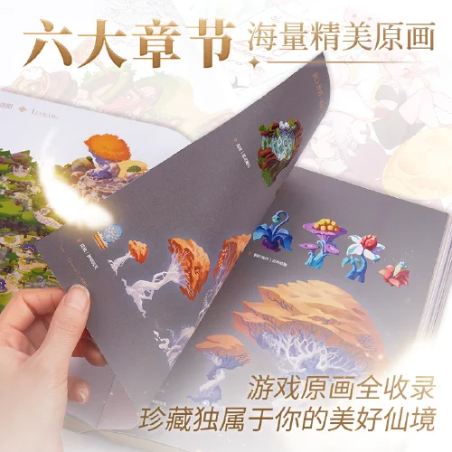 Ragnarok M: Eternal Love EU Original Art Collection Book Collector's Edition With Gold Edge