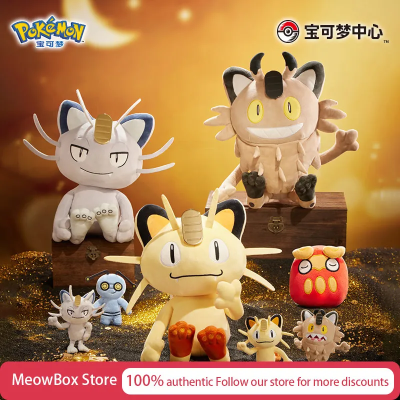 本物のポケモン-ゴールデンブラックイエローシリーズ-ふわふわスタイル-ソフトアクションフィギュア-ニャース-ダルマカ-ギミグール-おしゃれで可愛いぬいぐるみ