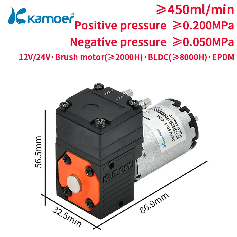 Kamoer 450ml/min JET450 Diaphragm Liquid Pump 24V DC Motor 8000H Suction Lift 4m-6m with Metal Connectors for Lab and Filling