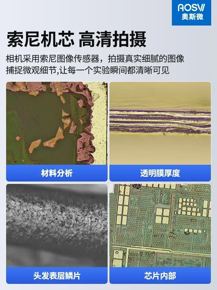 Electronic industry: metallurgical microscope, USB connection, computer optics, ccd, photographing, measurement and detection