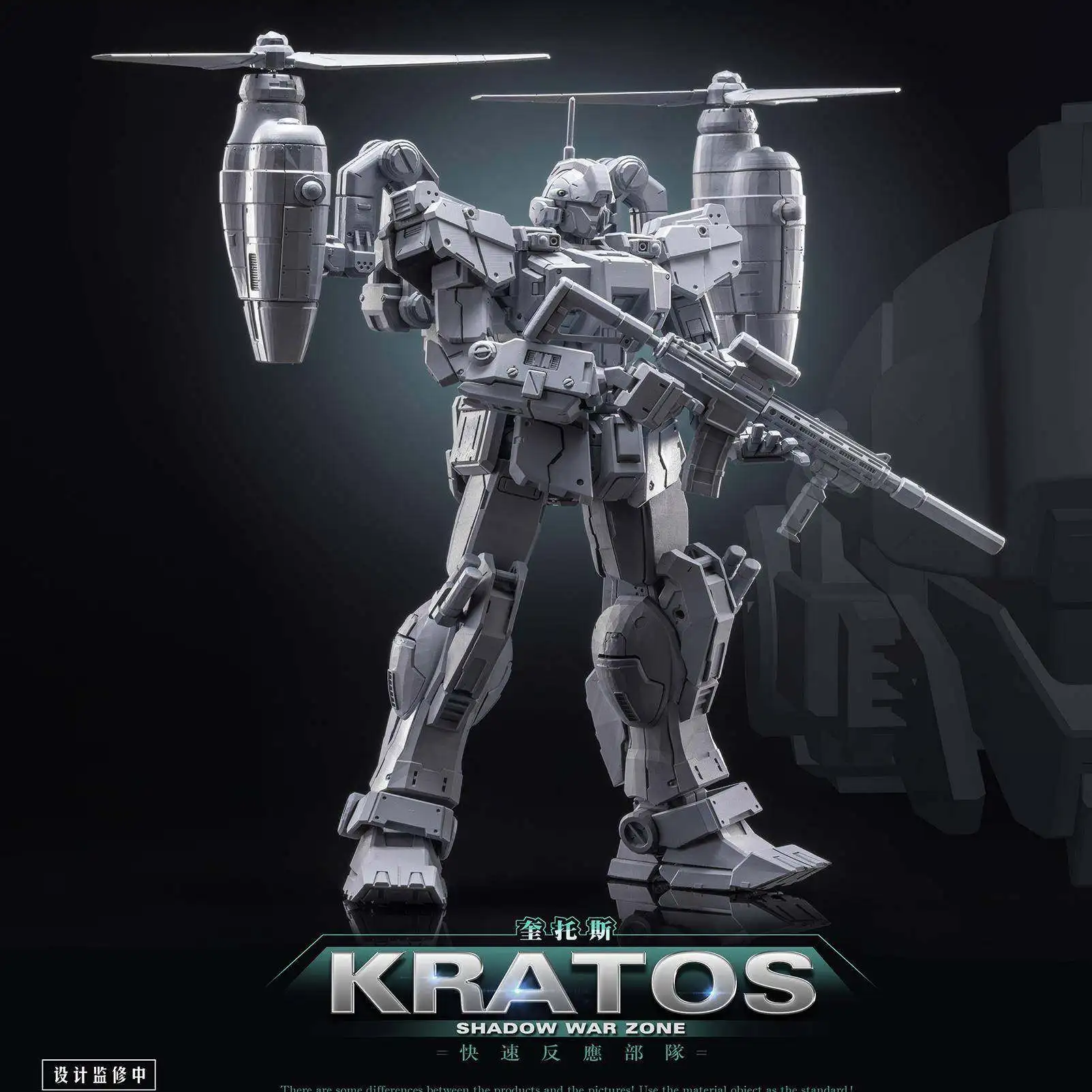 

Fire General 1/100 Guochuang Mecha Model, Shadow Zone Kratos Finished Action Doll, Collectible Grade Mecha Ornament Gift,Present