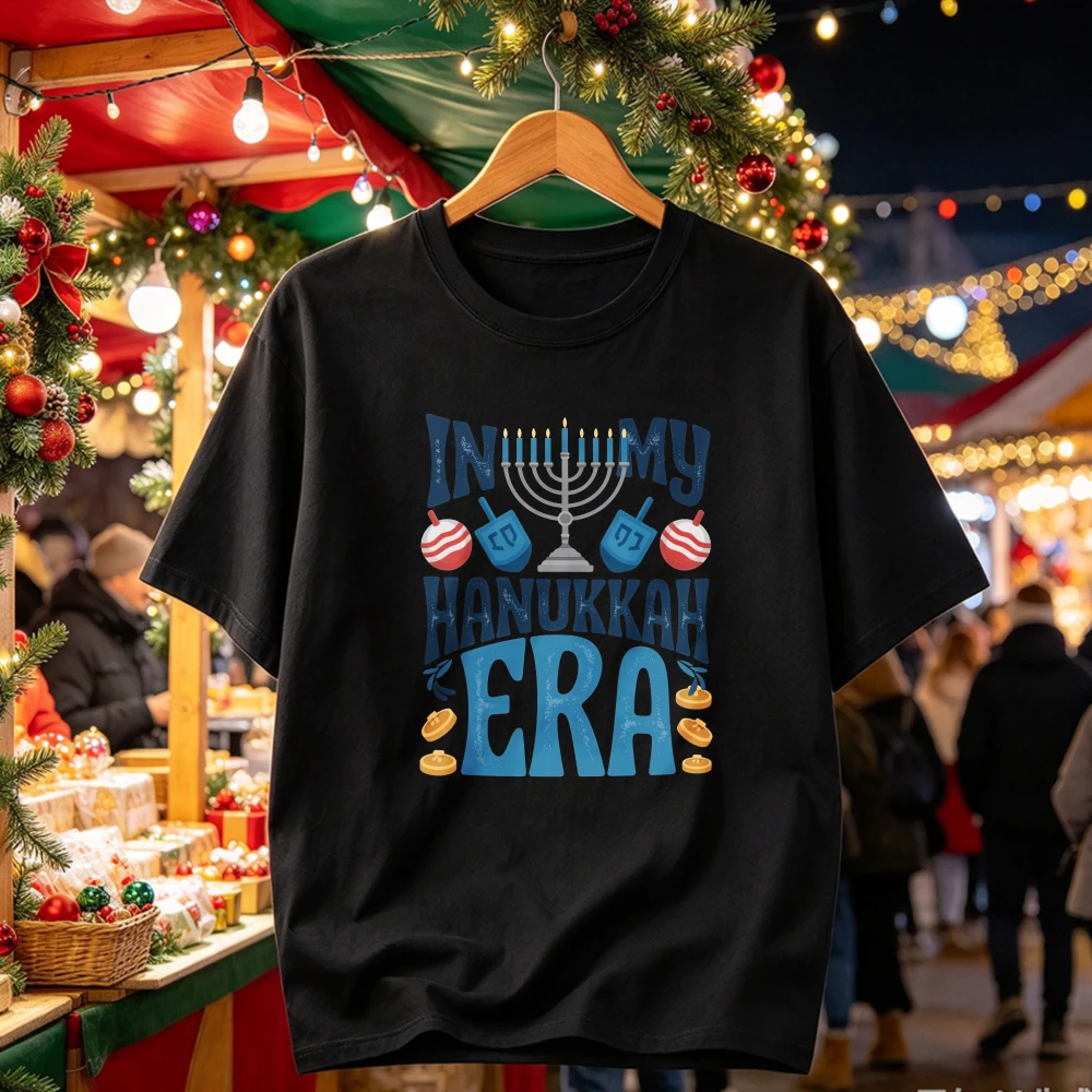 In My Hanukkah Era Retro Text Menorah Dreidel Gelt Coin Ornament Graphic Print Trendy Jewish Festival of Lights Holiday T-Shirt