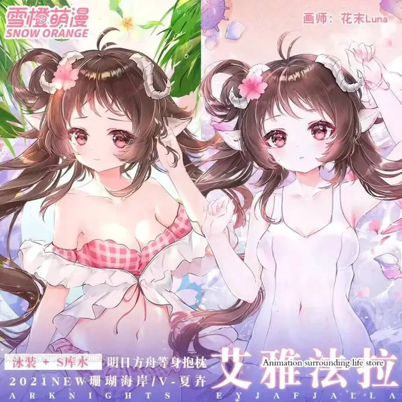 

eyjafjalla Original (summer flowers) (arknights) Dakimakura sexy anime girl Otaku body pillow cover pillowcase (summer flowers)