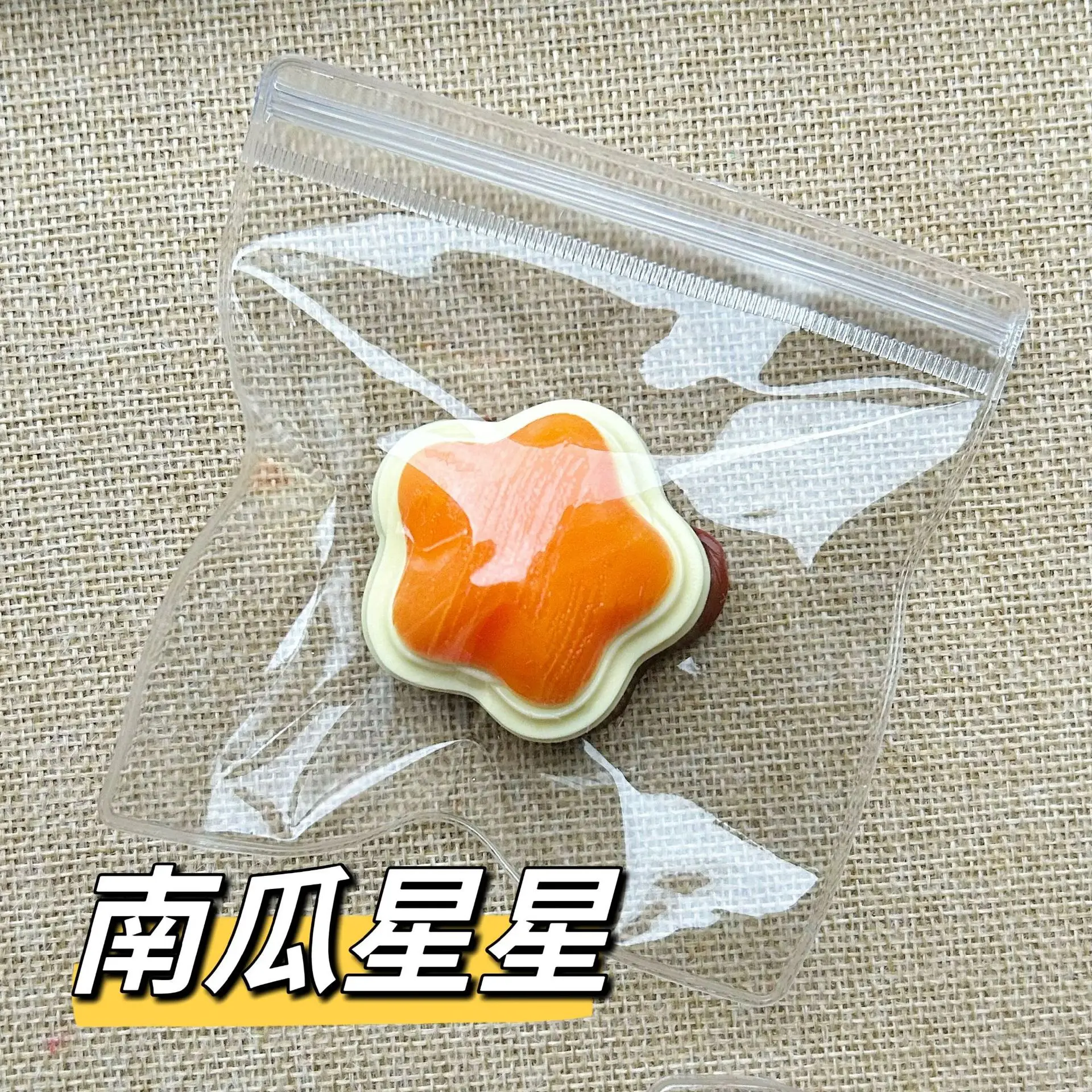 น่ารักซิลิโคน Taba Squishy ความเครียดบรรเทา Pinch ของเล่นเด็ก Star ตลก Fidget ของเล่นนุ่มบีบของเล่นคุณภาพสูง