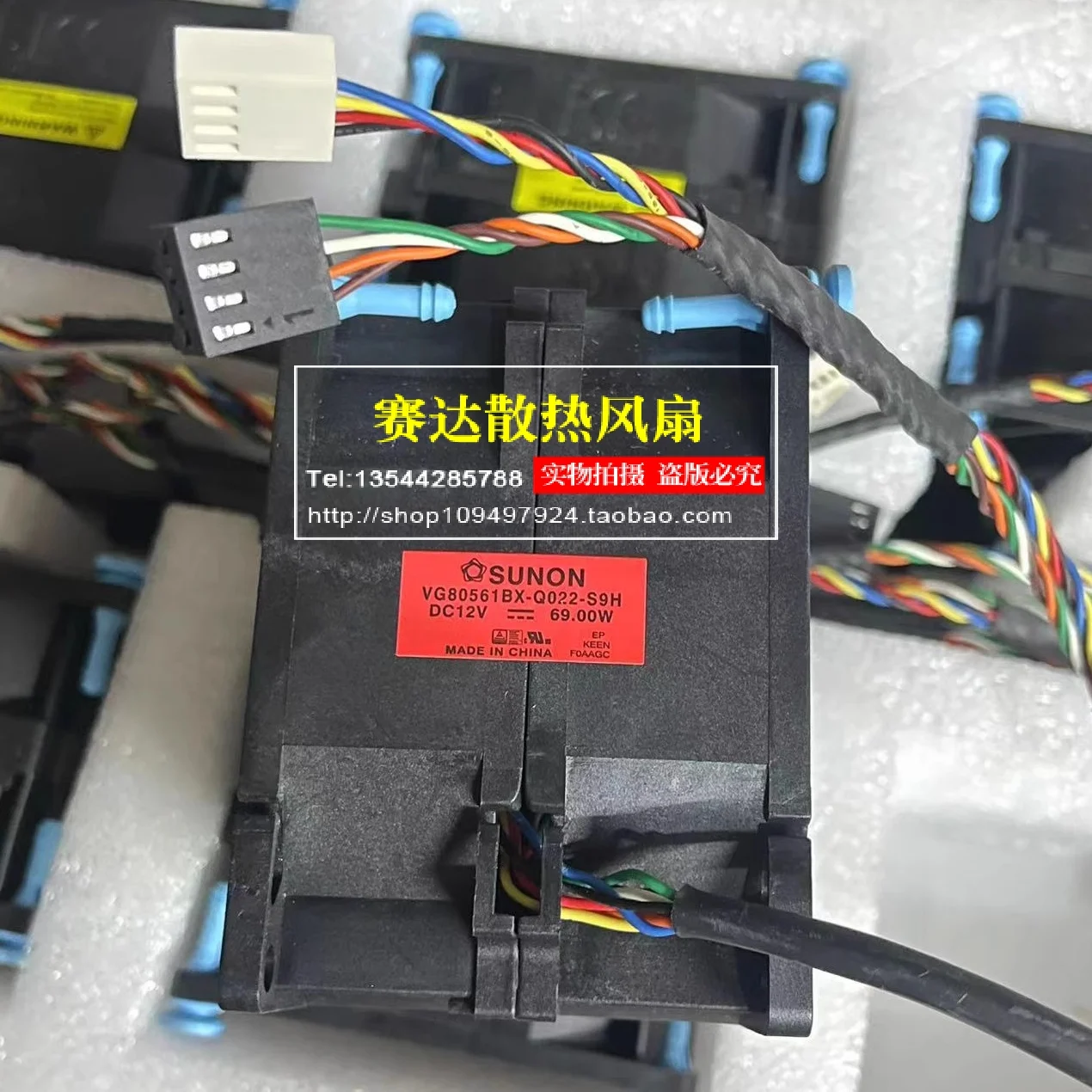 brand NEW SUNON VG80561BX-Q022-S9H 8056 12V 69.00W double plug cooling fan 80*80*56mm