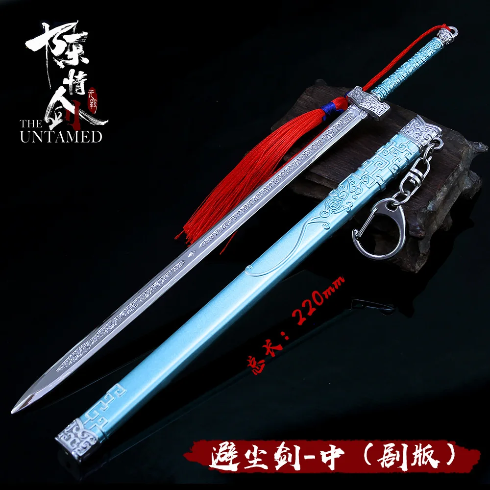 Mo Dao Zu Shi Anime Sword Weapon Keychain Cosplay Wei Wuxian Lan Wangji Grandmaster of Demonic Cultivation Chen QingLing Keyring