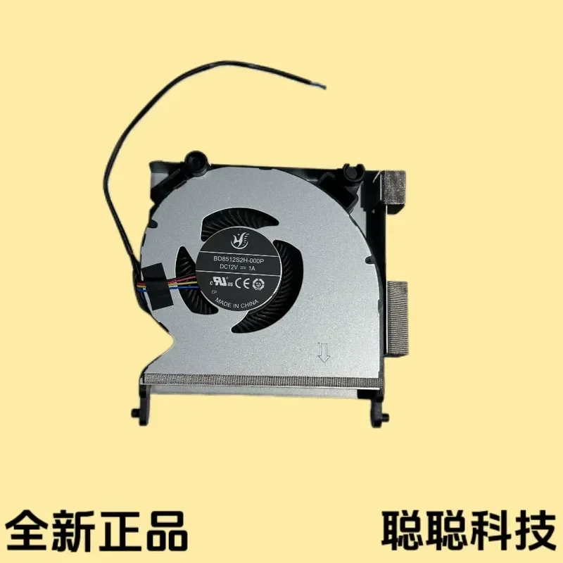 Fan for HP Elite Mini 600 800 G9 Desktop PC M85699-001