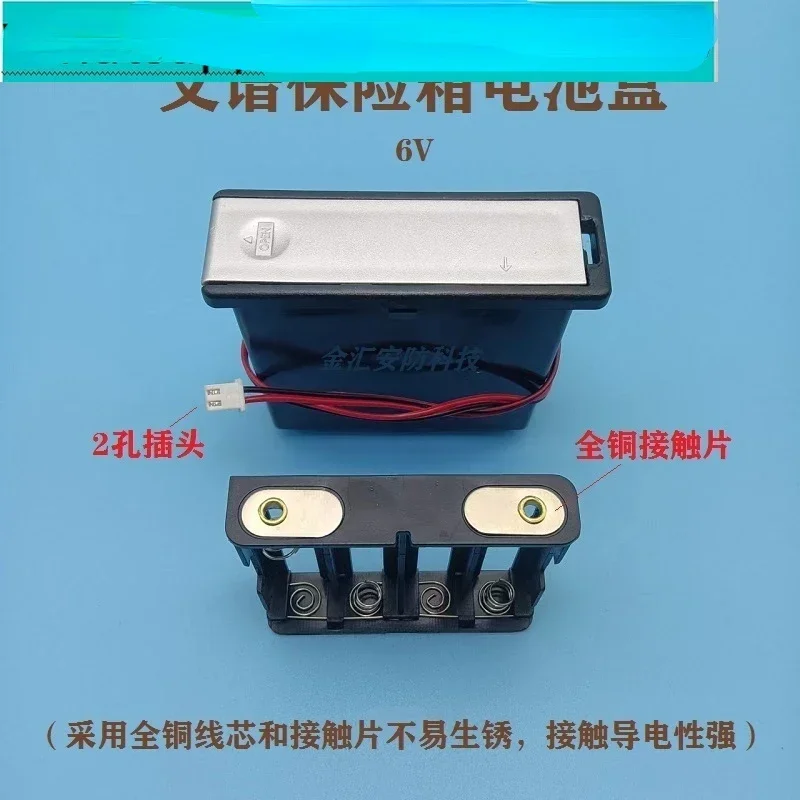 Safe external power supply box, safe emergency backup temporary charging pool, box accessories