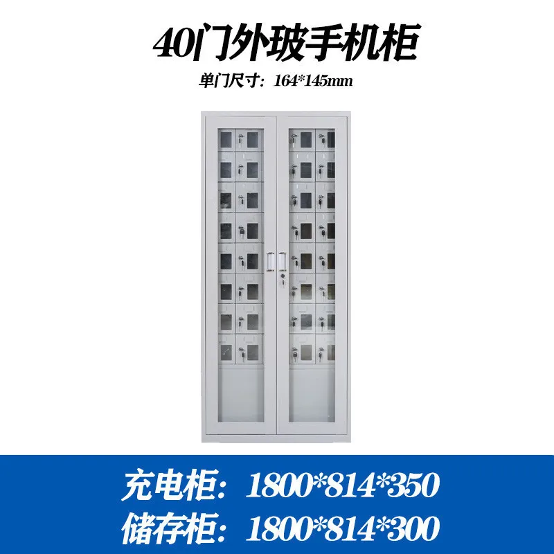 Variant: 40 door storage cabi