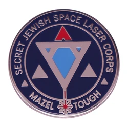 Secret Jewish Space Lasser Corps Enamel Lapel Pin Badge Brooch Backpack Decoration Jewelry