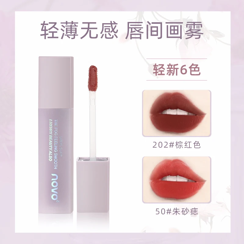 Ice Soft Mist Lip Glaze Matte Lip Mud Waterproof Long Lasting Silky Touch Cheek Lip Makeup Lipstick For Women Red Lip Tint