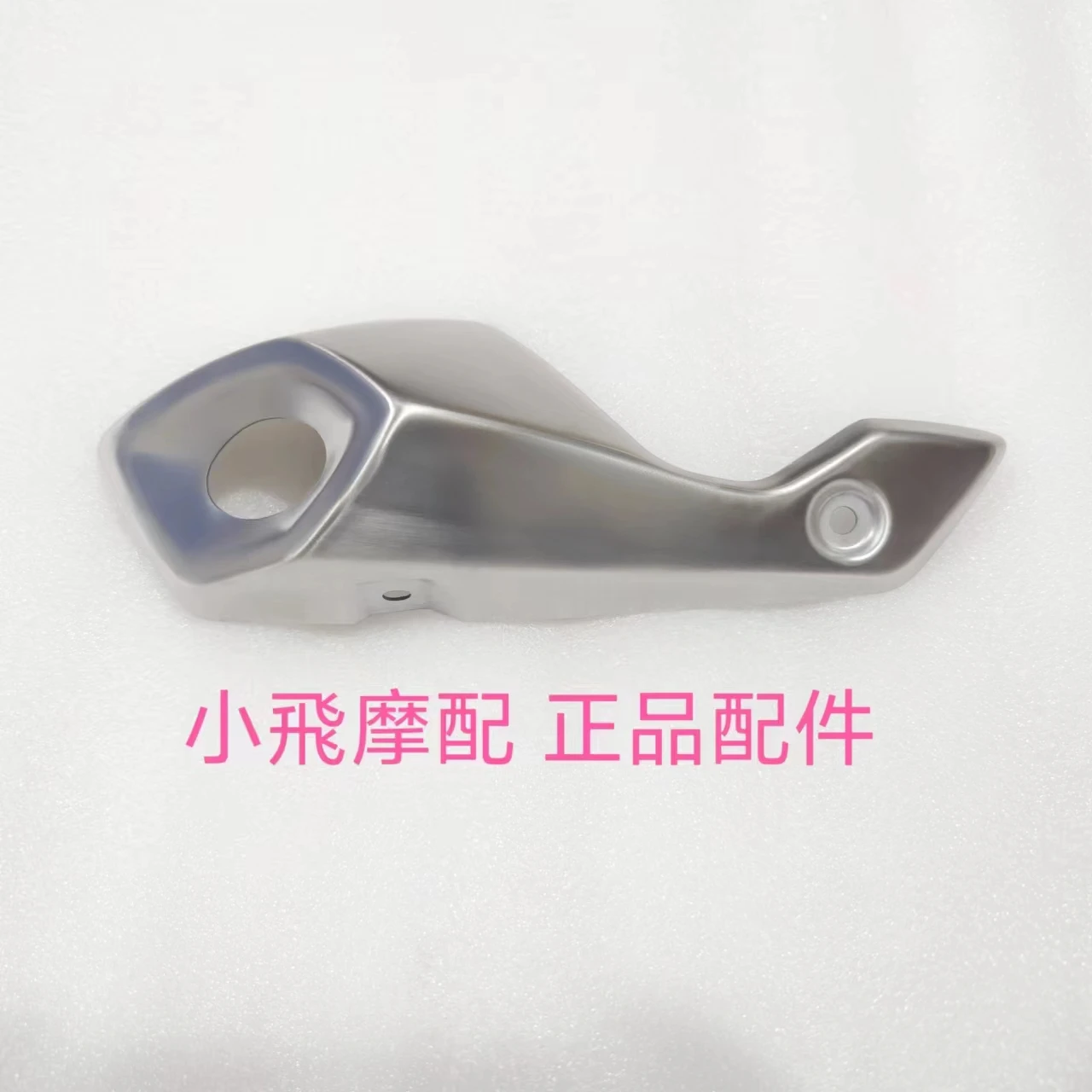 

For QJMOTOR SRK125R Accessories Qjmotor SRK 125R Motorcycle Exhaust Pipe Decorative Cover Muffler Steel Shield Protective Plate