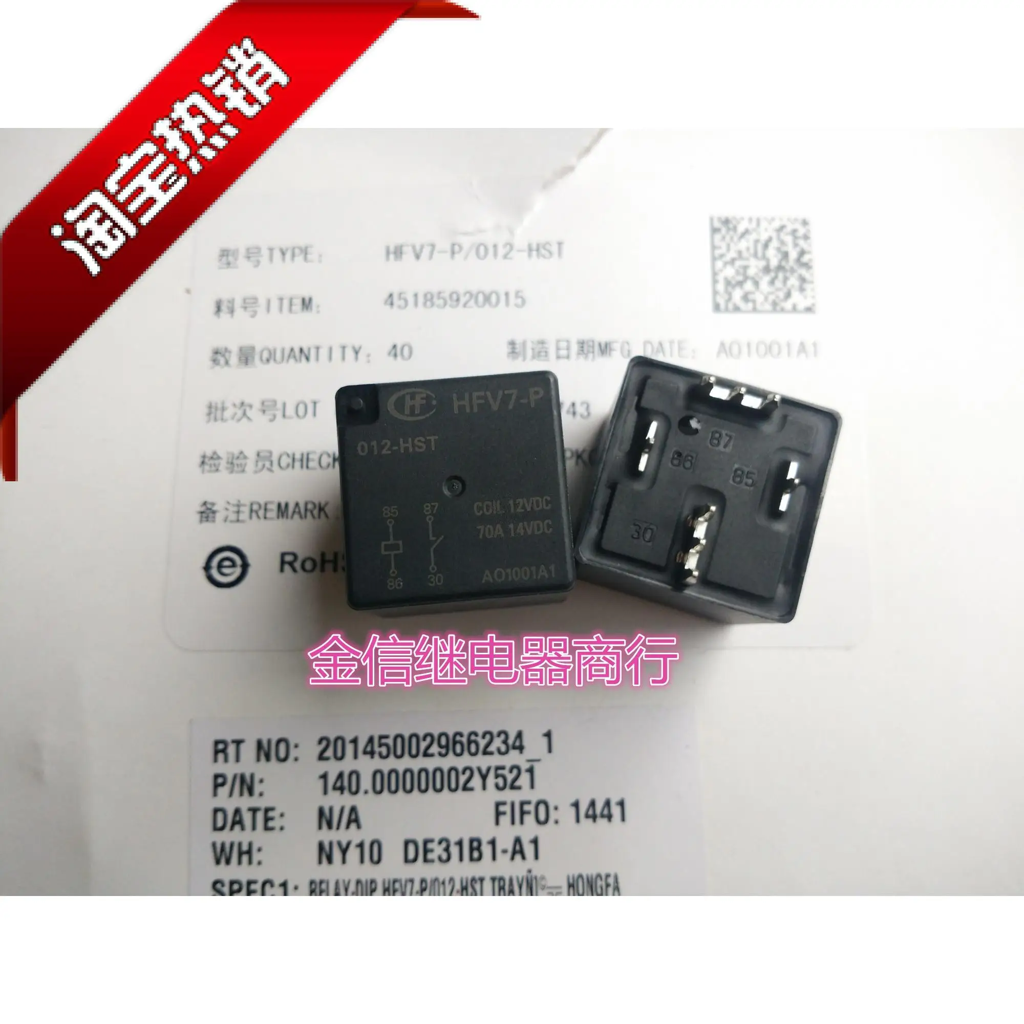 Free shipping  HFV7-P  012-HST  70A        10PCS  As shown