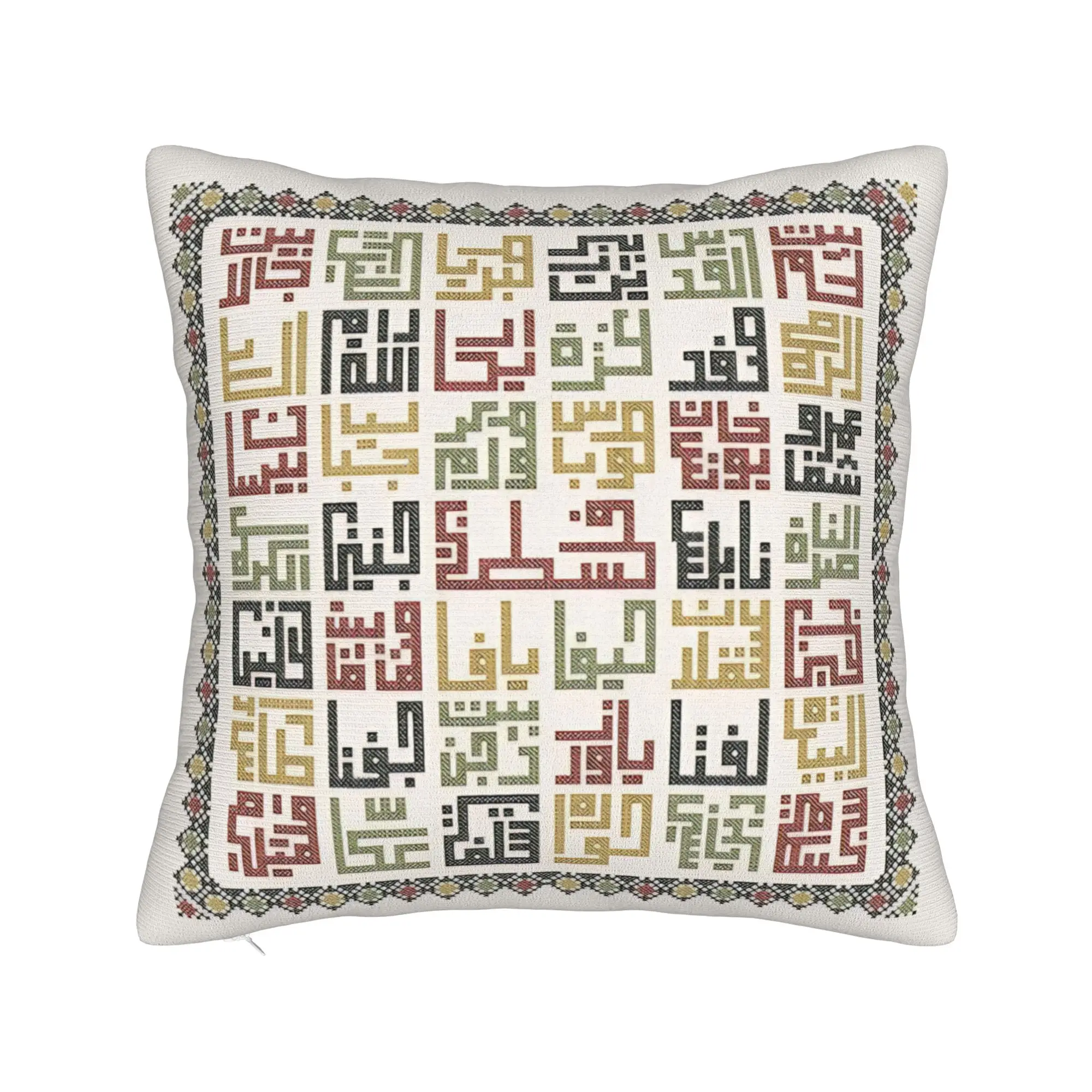 Pillow Cover Palestine Cities Names Arabic Realistic Embroidery Art Traditional Palestinian  For Living Room Sofa Pillowcases