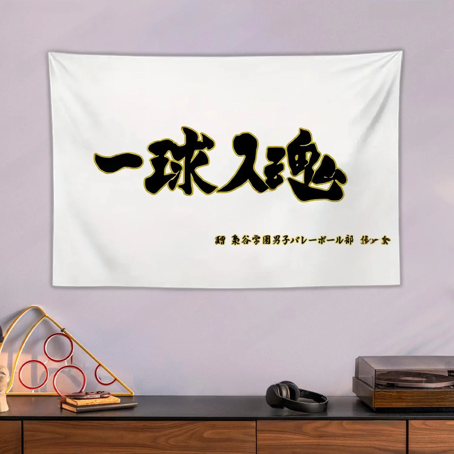 Haikyuu Fly High Tapestry Poster Wall Tapestries Bedroom Decoration Aesthetic Tapices Flag Wallpaper Slogan Banner Hinata Shoyo