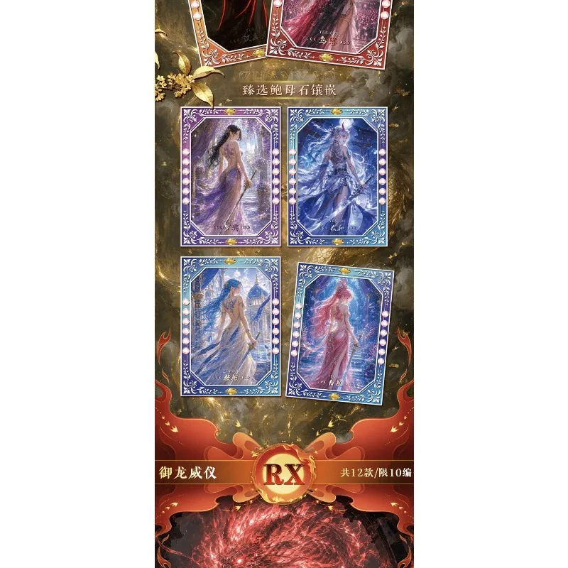 Meicard ZhanYao Vol.1 Pure Metal Collectible Cards Magnetic Dual‑Card Rotatable Agate Ornament with Acrylic Frame Collection