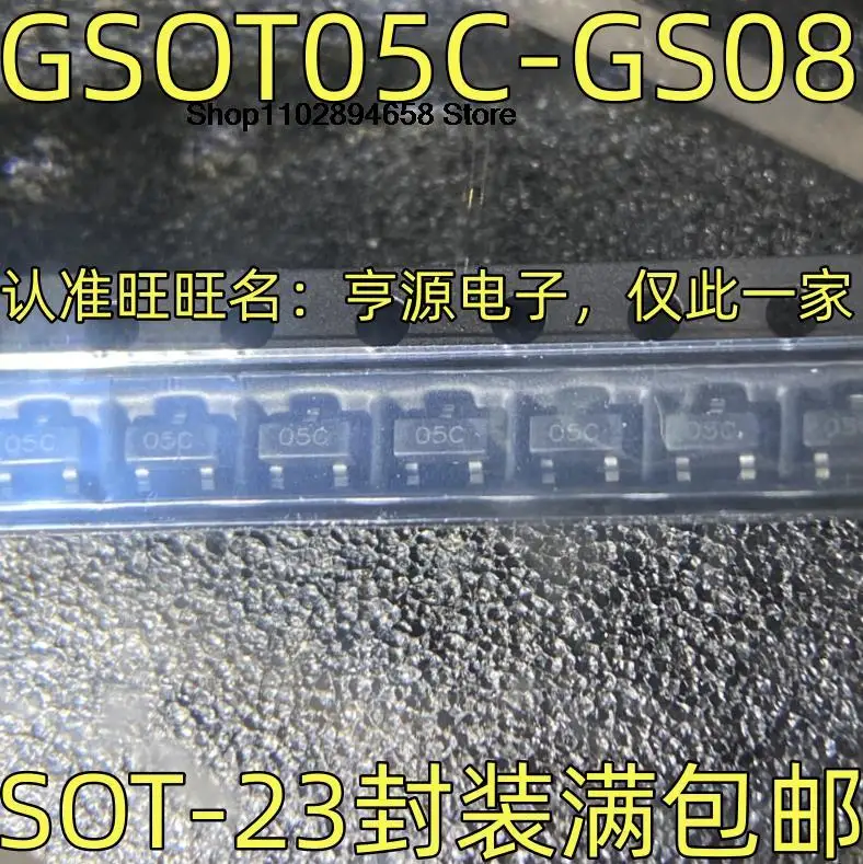 5 szt. GSOT05C-GS08 SOT-23 O5C 05C