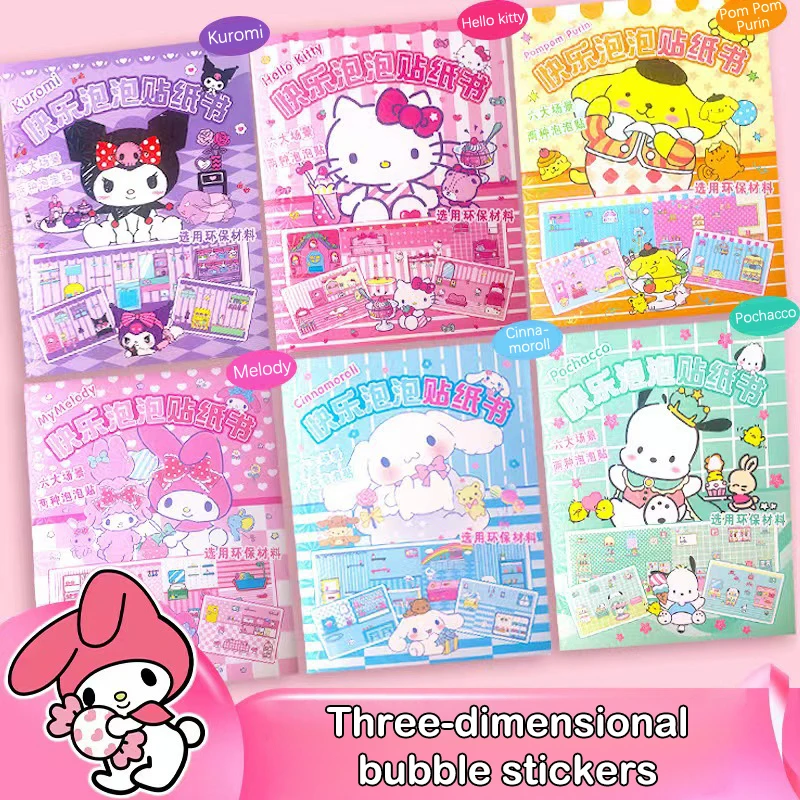 

Kawaii Sanrio, Hello Kitty Culomi Cinnamoroll Тихая книга My Melody ручная работа для детей книга для самостоятельного ремонта для девочек подарок на день рождения