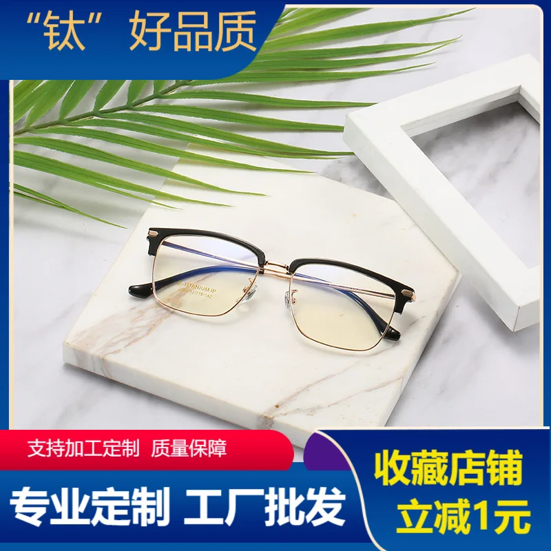 Eyebrow Tr90β Titanium Glasses Leg Square Frame Glasses Frame Optical Frame with Myopic Glasses Option