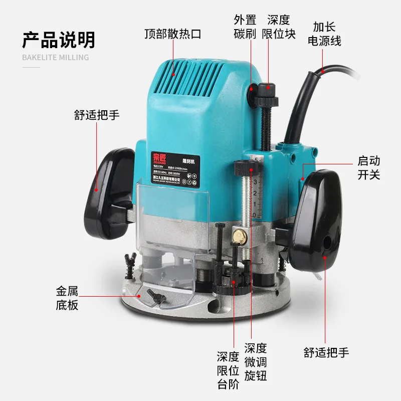 Woodworking Router Trimmer Carving Machine Lock Slotting Electric Wood Tools