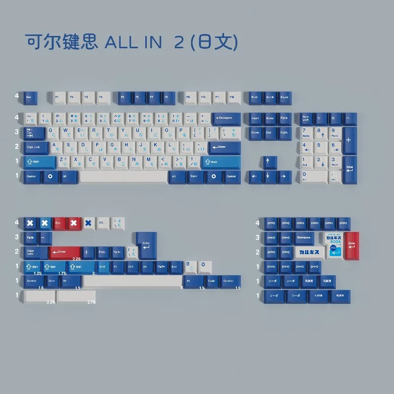 KBD Replica Simplicity Theme Keycaps Set Custom PBT Sublimation Cherry Profile Keyboard Cap for Mechanical Keyboard Accessories